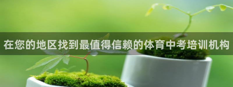 焦点娱乐是拉菲公司的吗知乎：在您的地区找到最值得信赖