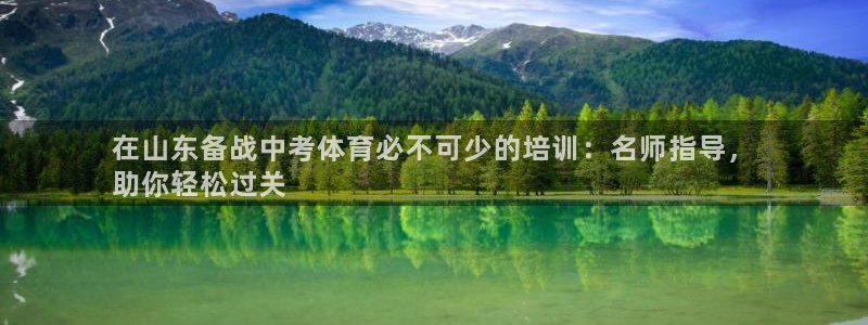 焦点娱乐拉菲