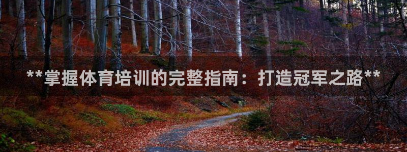 焦点娱乐讲7O777