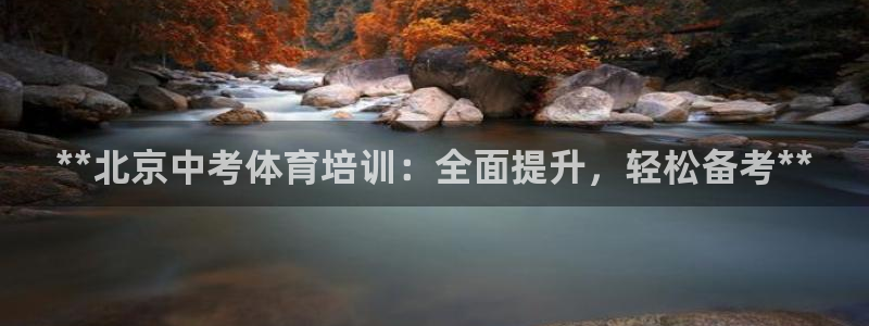 焦点娱乐平台是正规的吗