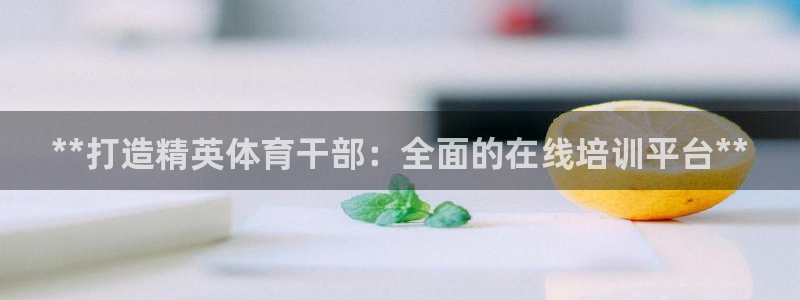 焦点娱乐门徒娱乐骗局曝光