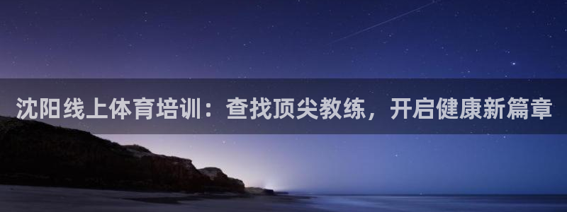 焦点娱乐平台玩法官方导师