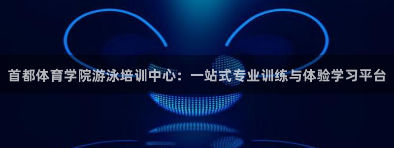 焦点娱乐全国总冠军有哪些